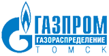 ООО "Газпром газораспределение Томск"